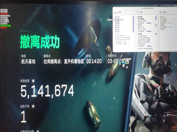 三角洲外挂板子插哪里透视自瞄效果